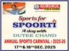 "SPOORTI" - ANNUAL SPORTS CARNIVAL - 2025-26