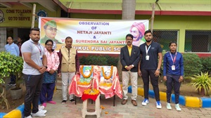 Netaji Jayanti